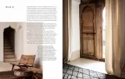 Album Nomad at Home